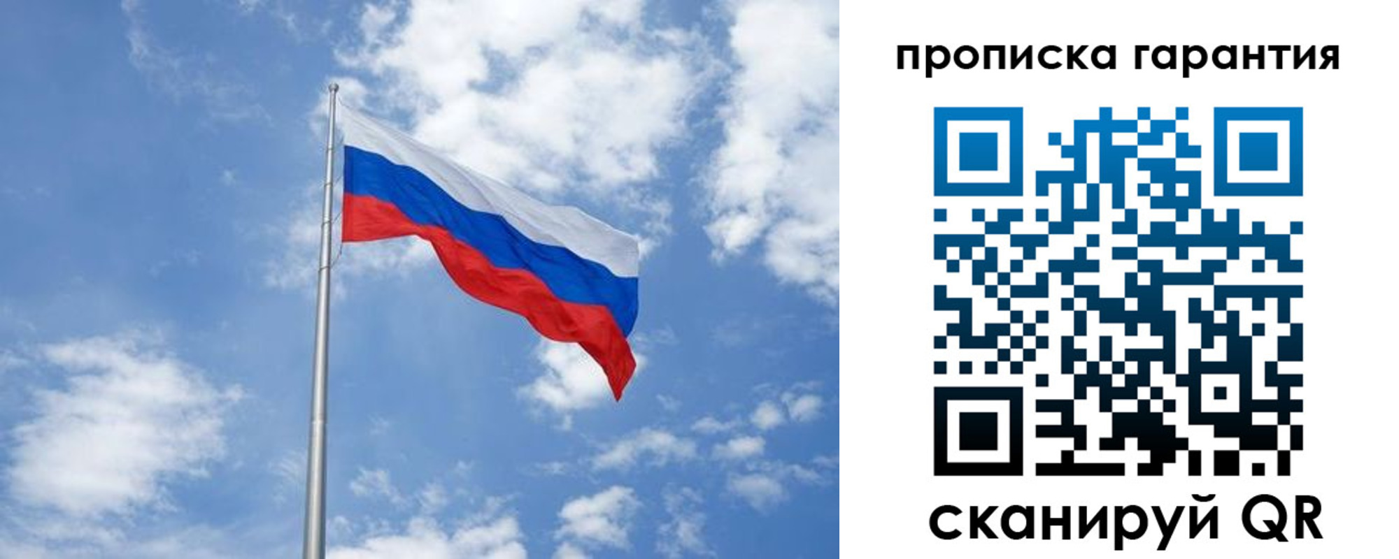 временная регистрация законно в Курчалом