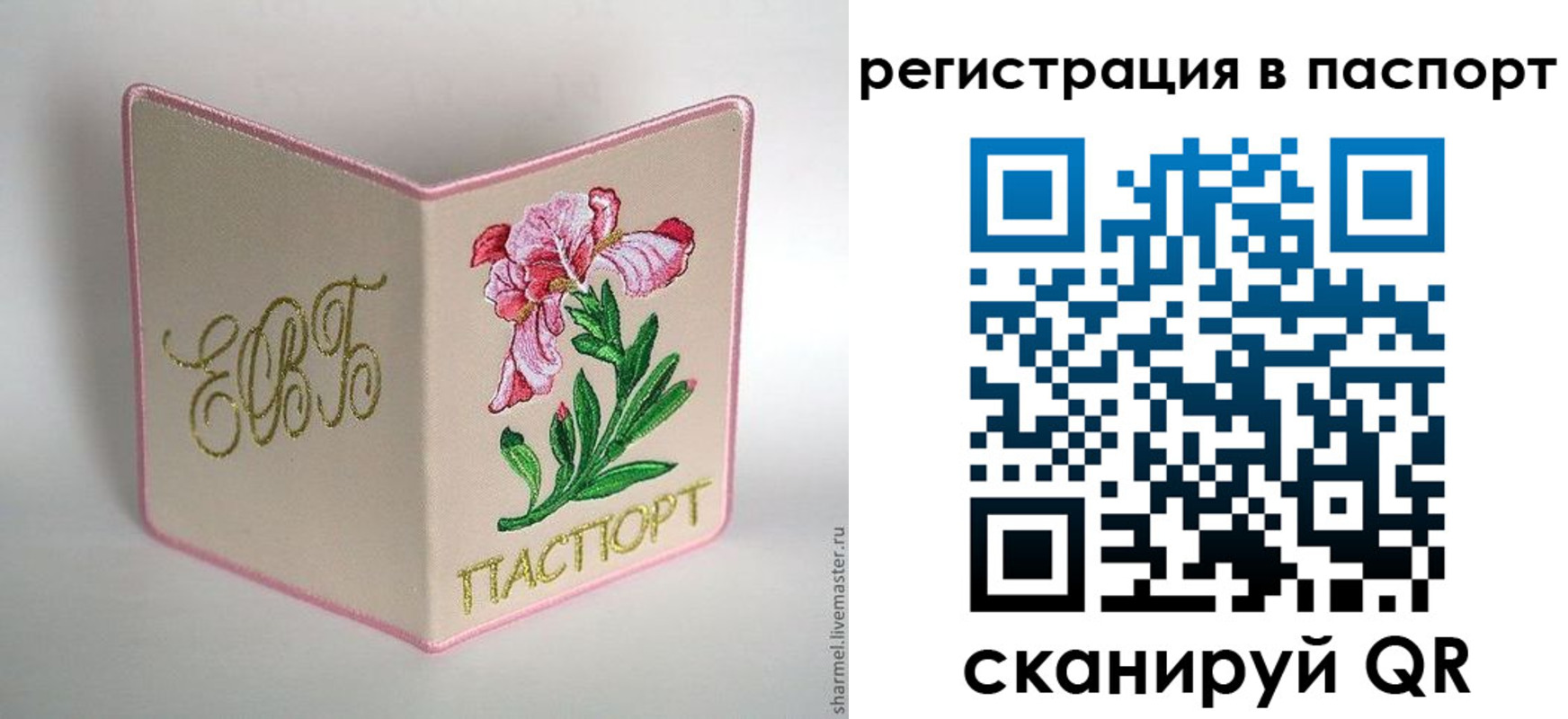 временная регистрация гарантия в Курчалом